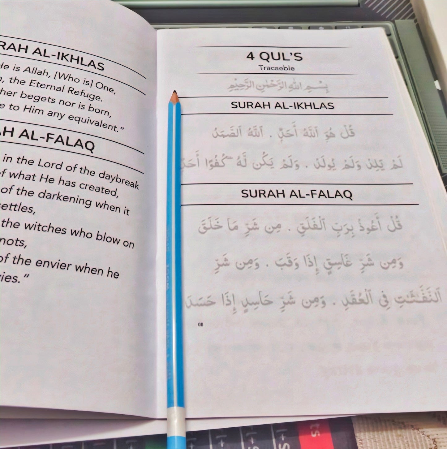 Islamic Traceable Kit (4books + pencile + eraser)