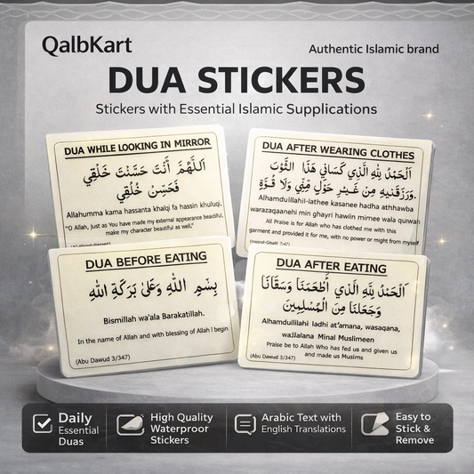 Hindi Dua Stickers                          (12 dua in a set)